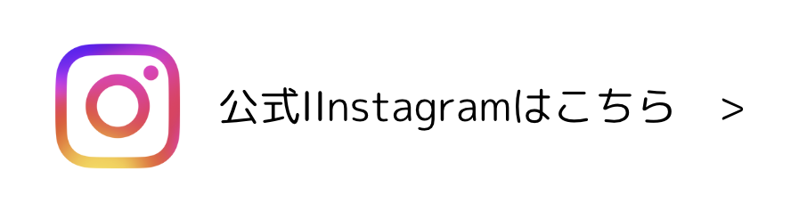 Instagram banner